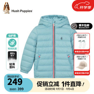 暇步士（Hush Puppies）童装儿童男女大小童冬季保暖舒适时尚百搭羽绒服 星空蓝D款 110cm