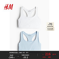 H&M女士运动内衣2024夏季中度支撑宽肩带工字背文胸1093790 浅蓝色/白色 D100