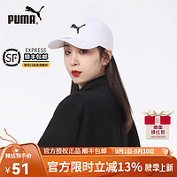 PUMA 彪马 帽子男女同款2023夏季新款运动休闲棒球帽鸭舌帽遮阳帽052919 02-白色 均码