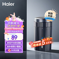 海尔（Haier）剃须刀男士电动刮胡刀mini便携全身水洗旅行轻便出差必备干湿双剃快充HSM2-01蓝色