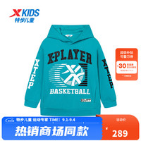 XTEP特步童装儿童连帽卫衣中大童男童篮球卫衣舒适防风柔软运动连帽卫衣