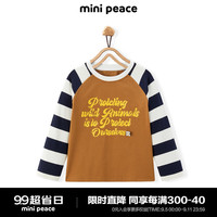 MiniPeace太平鸟童装秋新男童长袖T恤F1CPE3108 裸色 1