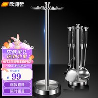 移动端、京东百亿补贴：ORANGE 304不锈钢厨房置物架锅铲架台面勺子铲子挂架可旋转厨具收纳架 升级304不锈钢可旋转