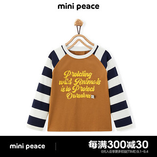 MiniPeace太平鸟童装秋新男童长袖T恤F1CPE3108 裸色 140cm