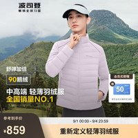 波司登秋季新轻薄羽绒服女90鹅绒显瘦通勤高端立领保暖外套B40131064