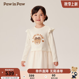 PawinPaw卡通小熊童装2024年秋冬女宝针织连衣裙 Ivory象牙色/39 90cm