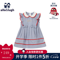 allo&lugh阿路和如童装女童夏季连衣裙无袖娃娃领纯棉亲肤裙 彩条 1