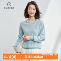 帕什【24一线成衣】羊绒衫女连帽休闲宽松100%羊绒针织毛衣PS-148 天青兰 L(110-130斤)
