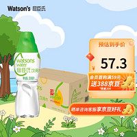 watsons 屈臣氏 饮用水 105℃高温蒸馏制法 旅行聚会 户外便携装 280ml*35瓶