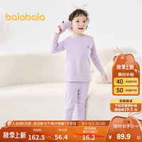 巴拉巴拉女童内衣套装秋冬季加厚儿童保暖秋衣秋裤小童中大童内搭打底睡衣 粉紫70013 90cm