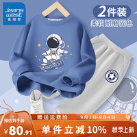 真维斯男童套装儿童秋装中大童春秋童装舒适透气上衣宽松束脚裤两件套 海军蓝 飞行滑板+灰 星星圆标X 100
