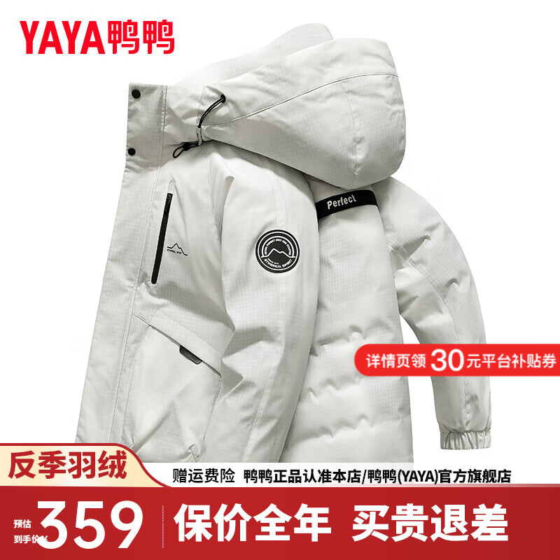 白迷彩色