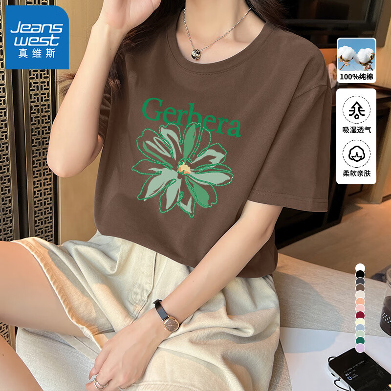 咖啡-绿色刺绣花