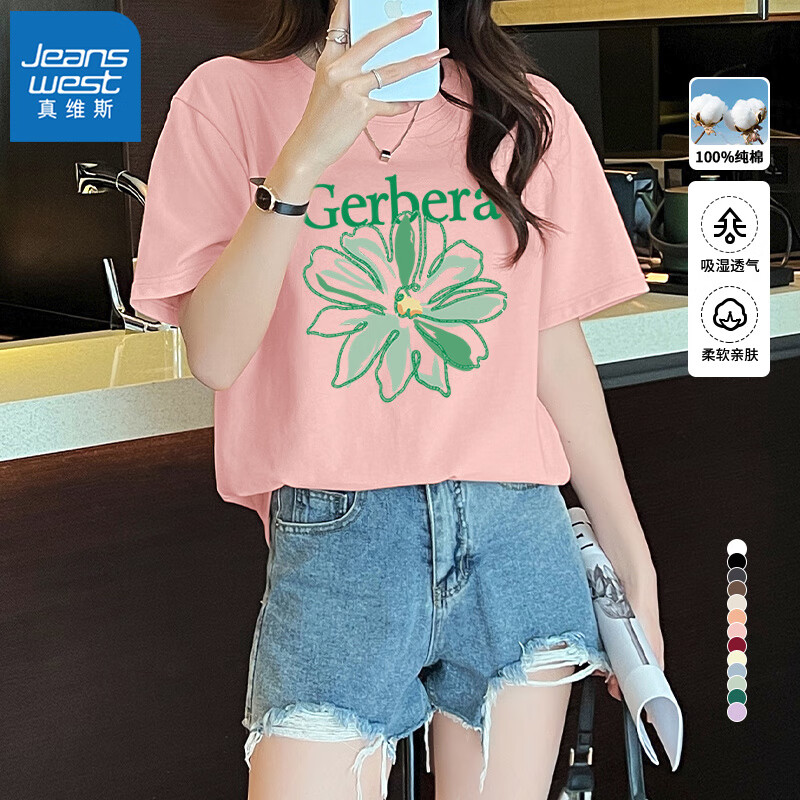 粉-绿色刺绣花