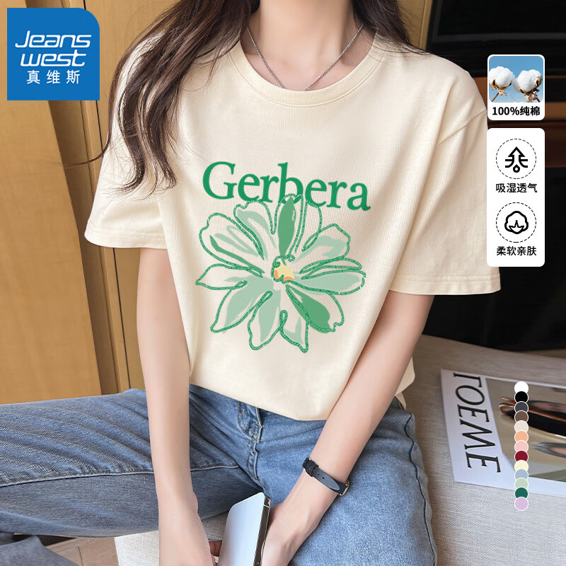 杏-绿色刺绣花