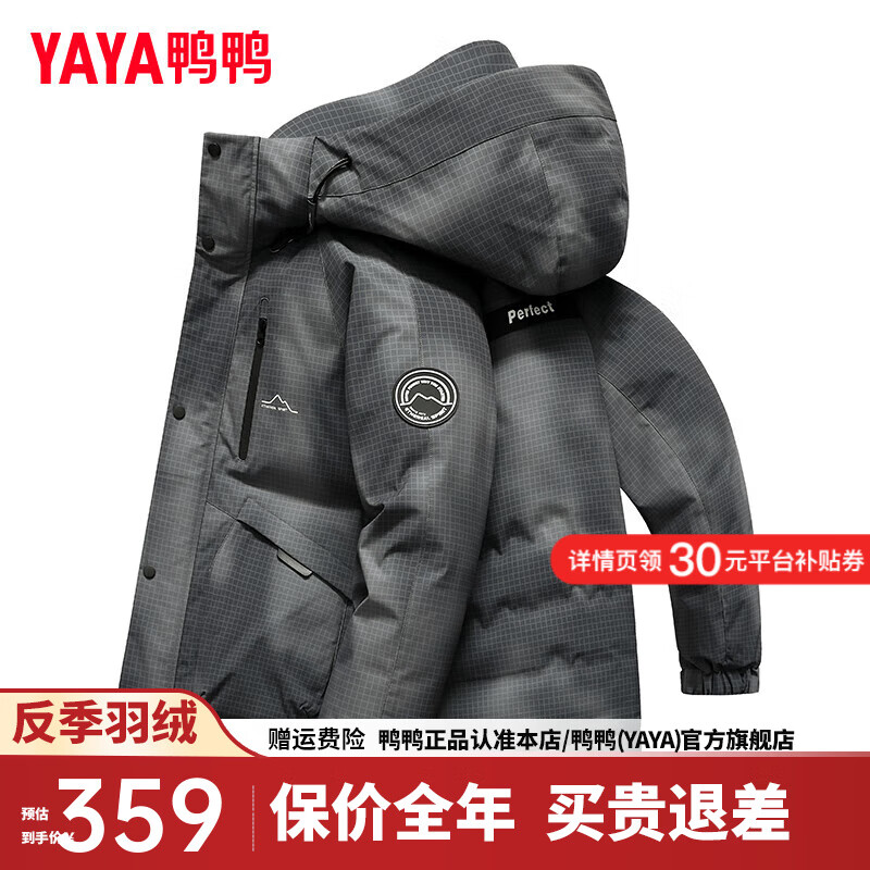 黑迷彩色