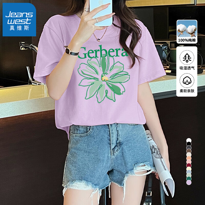 丁香紫-绿色刺绣花