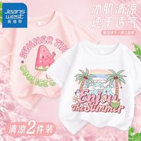 真维斯童装儿童运动t恤夏季女童外穿网眼透气短袖女孩速干衣 【两件xs速干t恤k】Ya27 140