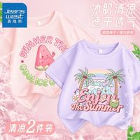 真维斯童装儿童运动t恤夏季女童外穿网眼透气短袖女孩速干衣 【两件xs速干t恤k】Ya25 160