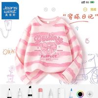 真维斯女童长袖t恤春秋季外穿儿童条纹套头上衣女宝洋气纯棉内搭打底衫 【fhk蜡染uj长袖】
