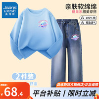 真维斯女童套装秋季洋气女孩长袖打底衫百搭直筒牛仔裤中大童儿童套装 【纯棉长袖渐变蓝】美丽星球套装 120cm