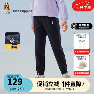 暇步士（Hush Puppies）童装儿童冬季裤子男女大童冬季简约时尚百搭一体绒长裤 藏蓝B款 105cm