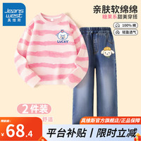 真维斯女童套装秋季洋气女孩长袖打底衫百搭直筒牛仔裤中大童儿童套装 【纯棉长袖蜡染】苹果小羊套装 150cm