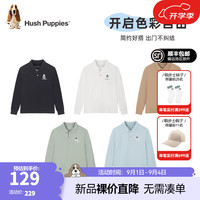 暇步士（Hush Puppies）【学院风】童装男童2024秋季优弾舒适简约随性长袖POLO衫 燕麦卡其 130cm