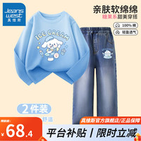 真维斯女童套装秋季洋气女孩长袖打底衫百搭直筒牛仔裤中大童儿童套装 【纯棉长袖渐变蓝】雪糕蓝狗套装 160cm