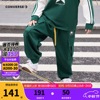 Converse匡威儿童童装男童长裤2024秋季潮流裤子 茶绿色 160/69