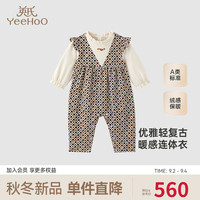 YeeHoO英氏【商场同款】灯芯绒连体衣新生儿秋冬长袖爬服2024新款 复古菱形