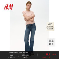H&M女装2024夏季新款T恤短款修身柔软舒适简约轻薄短袖上衣1228404 浅粉色 1
