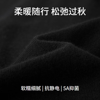 鄂尔多斯EMZ【5A抑菌 抗静电 明星同款】秋冬针织外套软糯细腻长袖开衫毛