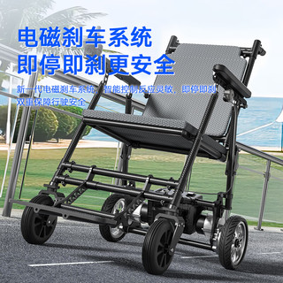 西屋 碳纤维电动轮椅车老年人智能全自动多功能轻便可折叠户外旅行残疾代步小型手动助力车