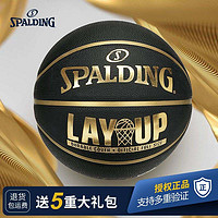 SPALDING 斯伯丁 正品小学生篮球7号室外橡胶耐磨