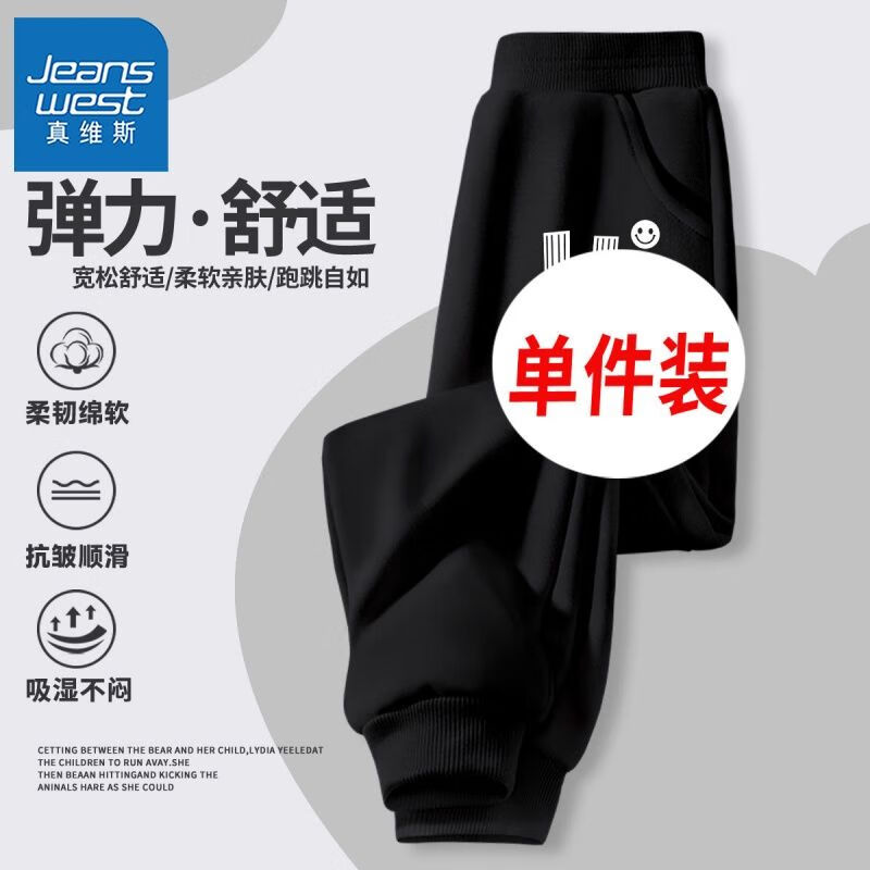 【hu休闲裤da1】us42