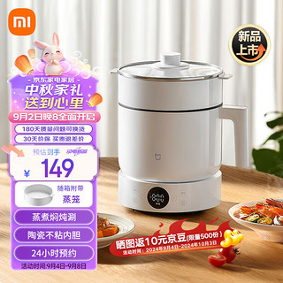 MIJIA 米家 多功能电煮锅 1.5L