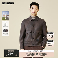 利郎（LILANZ）速热升温毛呢夹克男短款冬季个性时尚男士羊毛呢子大衣 蓝咖间色（23DYR0081Y） 185/100A