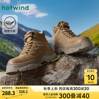 热风(Hotwind)工装靴马丁靴24年冬季轻质大底户外靴短筒厚底男士时尚休闲靴复古 08杏色(单里H95M4421) 38