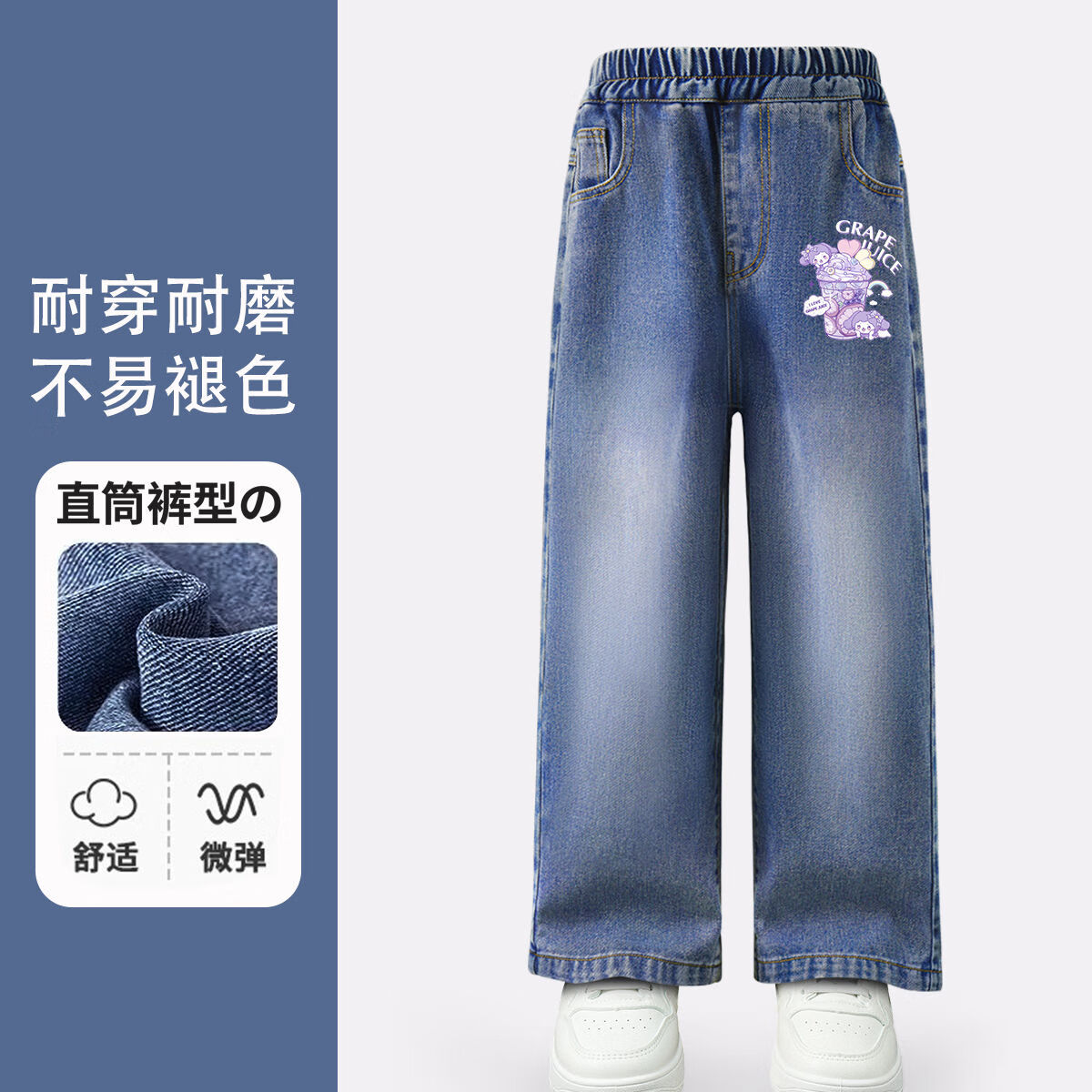 dr洋气牛仔aw女童直筒aw04