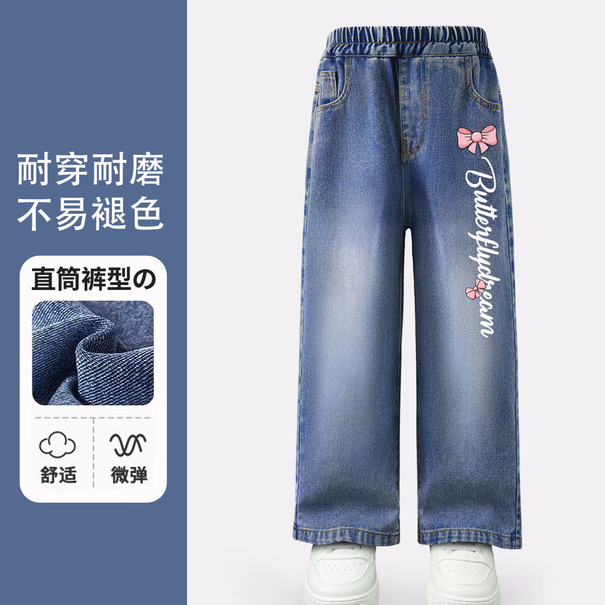 dr洋气牛仔aw女童直筒aw14