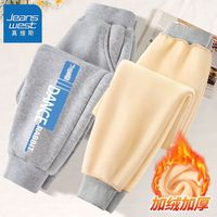 真维斯男童加绒裤子冬款儿童外穿保暖休闲裤中大童潮流百搭束脚裤 【加绒Gyt长裤o】t11 140