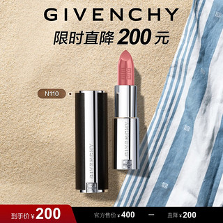 移动端、京东百亿补贴：GIVENCHY 纪梵希 高定禁忌口红小羊皮唇膏110 有效期截止日期-2025年10月