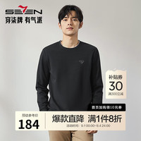 柒牌圆领卫衣男2024秋冬时尚休闲加绒保暖假两件男士套头上衣 黑色 M