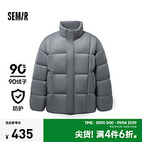 森马（Semir）羽绒服男厚款面包服2024冬oversize百搭纯色三防外套立领 深灰（灰鸭绒）20902 175/92A/L