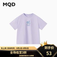 马骑顿(MQD)MQD男大童夏季新品学院风休闲百搭卡通短袖T恤 浅紫 1