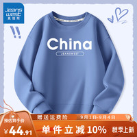 真维斯儿童卫衣2024圆领长袖上衣秋季宽松透气套头衫中大童百搭童装 海军蓝 中国英文 110