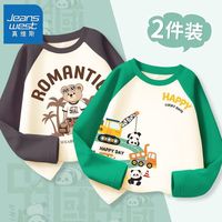 真维斯男童运动卫衣纯棉秋装2024新款男孩帅气插肩袖儿童时尚长袖