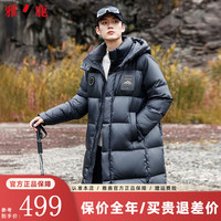 雅鹿羽绒服男士长款过膝2024冬季新款加厚连帽户外极寒保暖情侣外套 亮黑金色 1