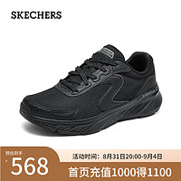 斯凯奇（Skechers）2024年秋季男士舒适透气轻盈复古232838 全黑色/BBK 41.5